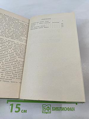 У памяти свои законы