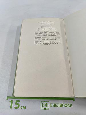 У памяти свои законы