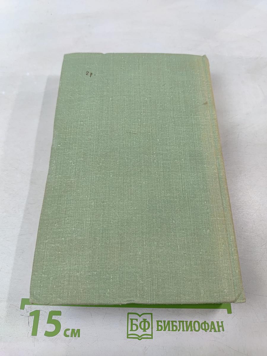 У памяти свои законы