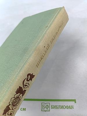 У памяти свои законы