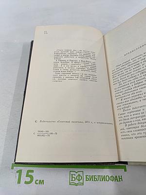 Как кончаются войны