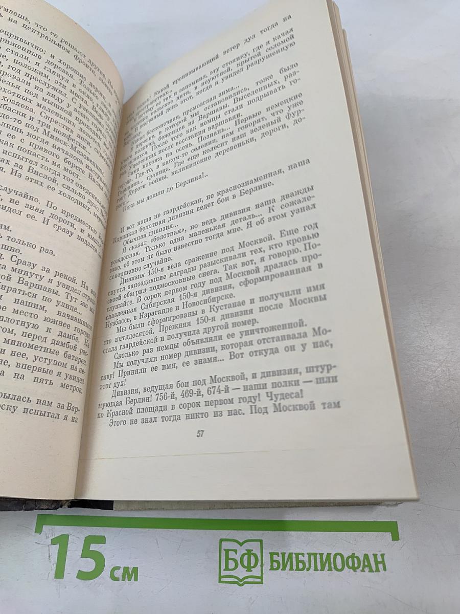 Как кончаются войны