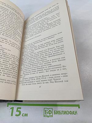 Как кончаются войны