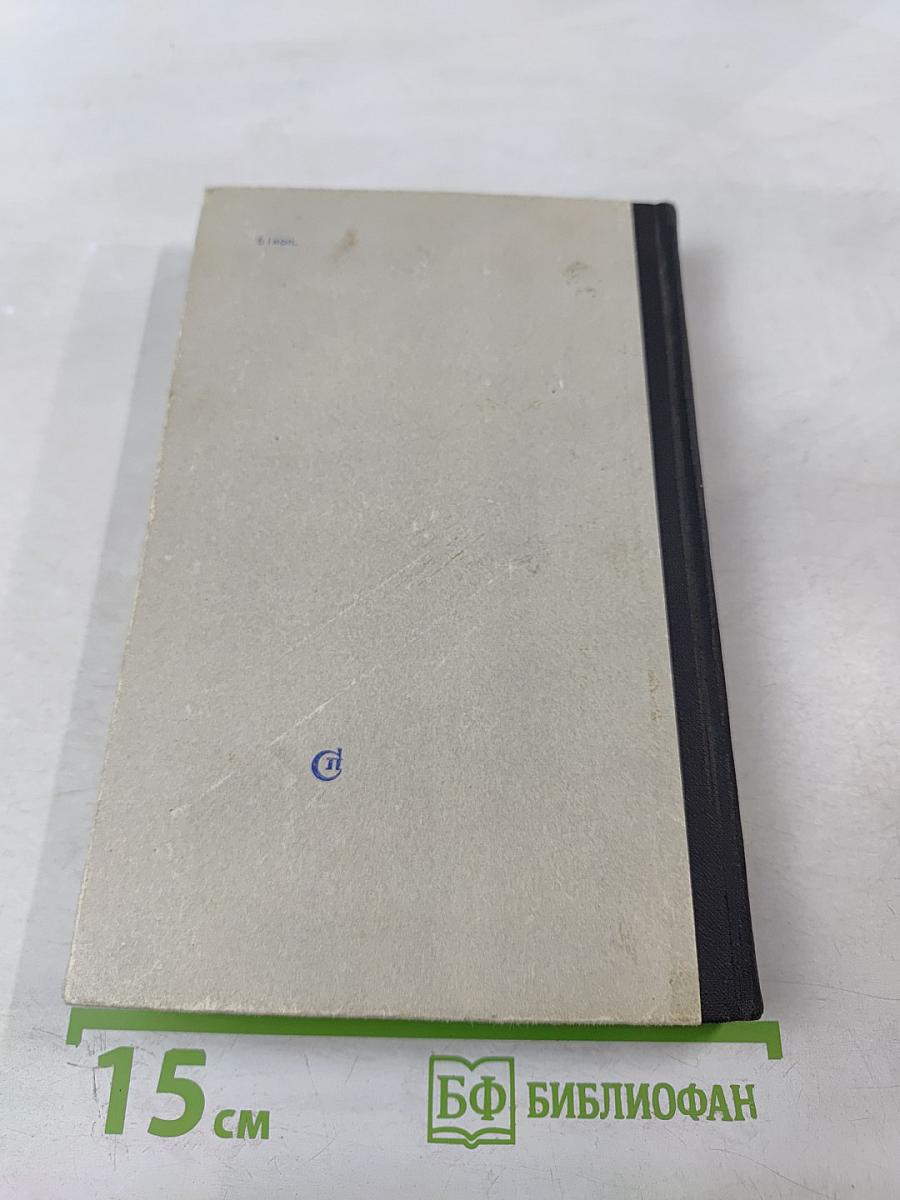 Как кончаются войны