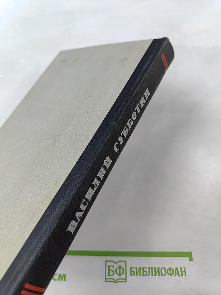 Как кончаются войны