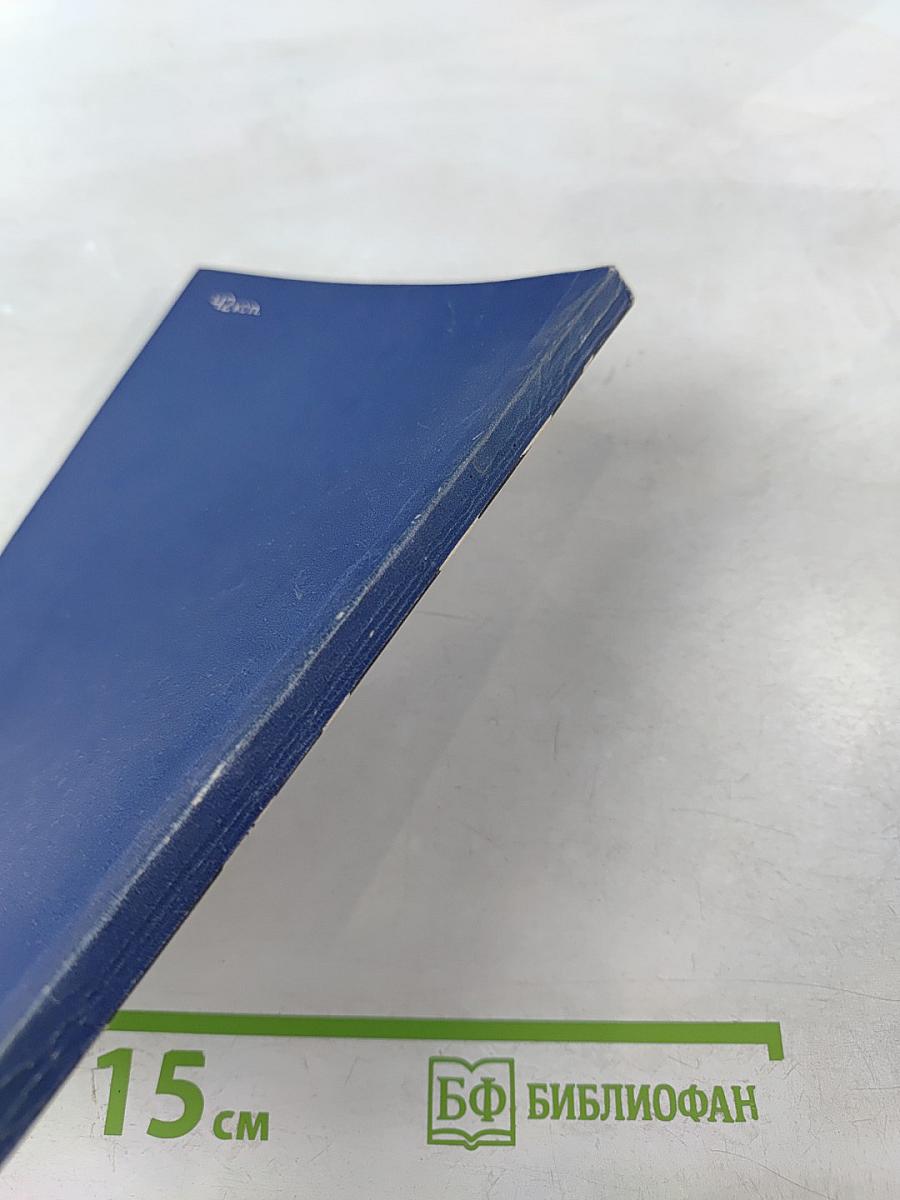 Человек-вещь