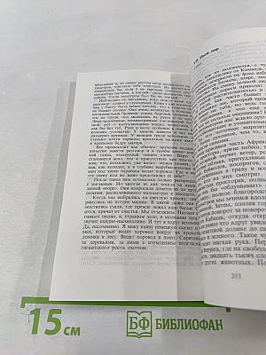 Письма из Сахары