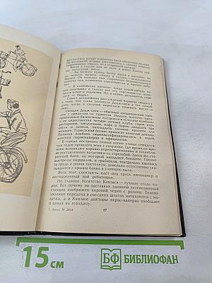 Америка справа и слева