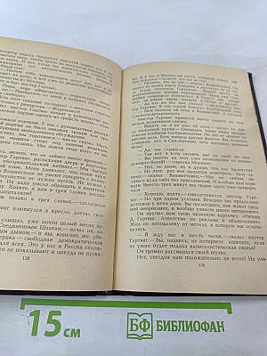 Америка справа и слева