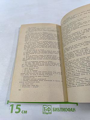 Искатель 3. Фантастика-Приключения