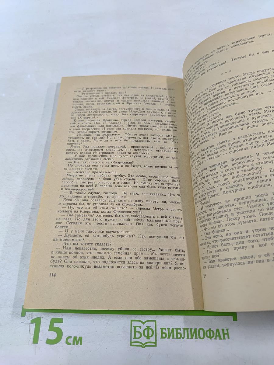 Искатель 3. Фантастика-Приключения