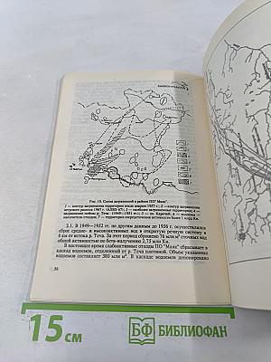 200 ядерных полигонов СССР. География радиационных катастроф и загрязнений