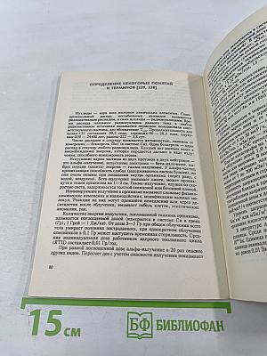 200 ядерных полигонов СССР. География радиационных катастроф и загрязнений