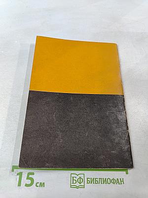 200 ядерных полигонов СССР. География радиационных катастроф и загрязнений