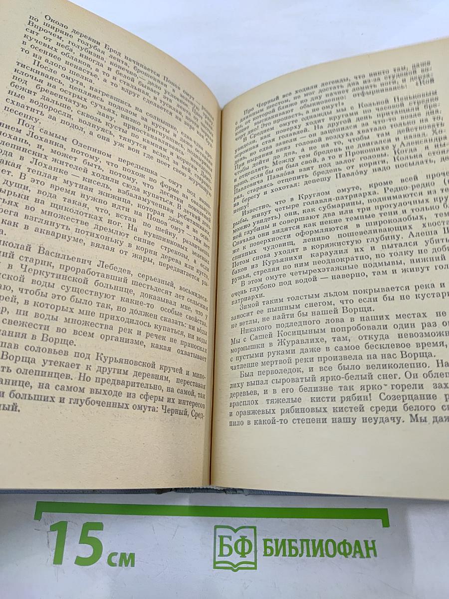 Избранные произведения. Том 1