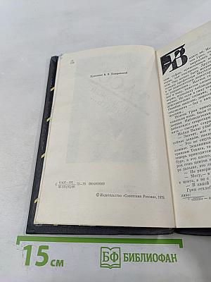 ТАСС уполномочен заявить...