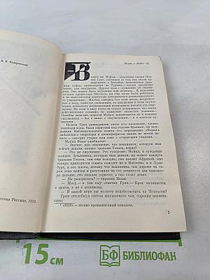 ТАСС уполномочен заявить...