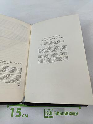 ТАСС уполномочен заявить...