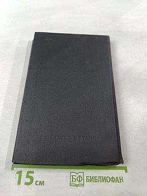 ТАСС уполномочен заявить...