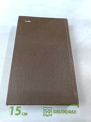 Интегральные микросхемы