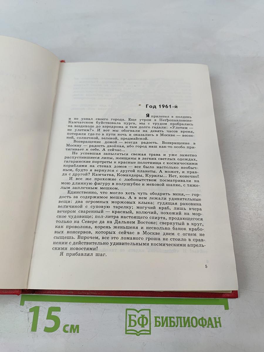 Повторение пройденного