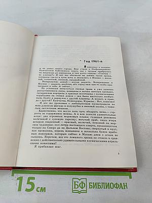 Повторение пройденного