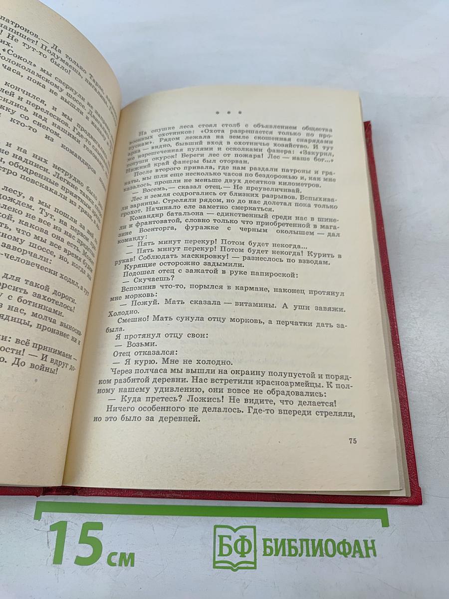 Повторение пройденного