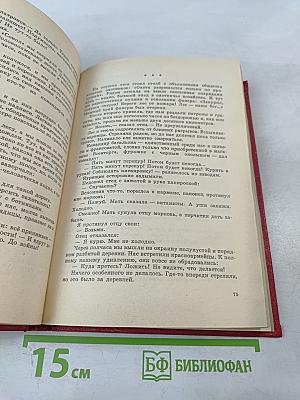 Повторение пройденного