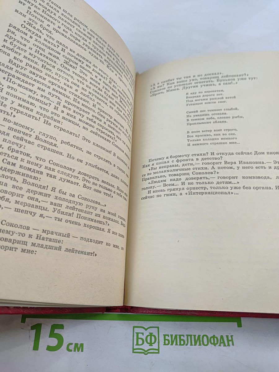 Повторение пройденного