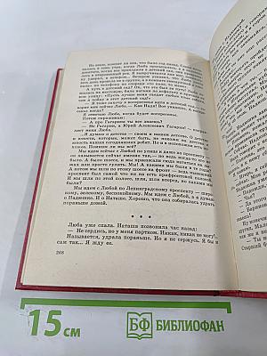 Повторение пройденного