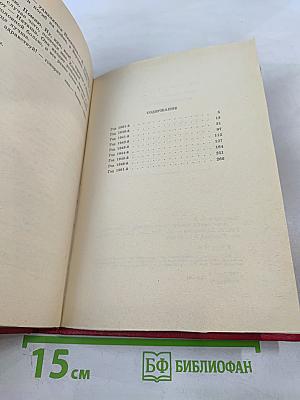 Повторение пройденного