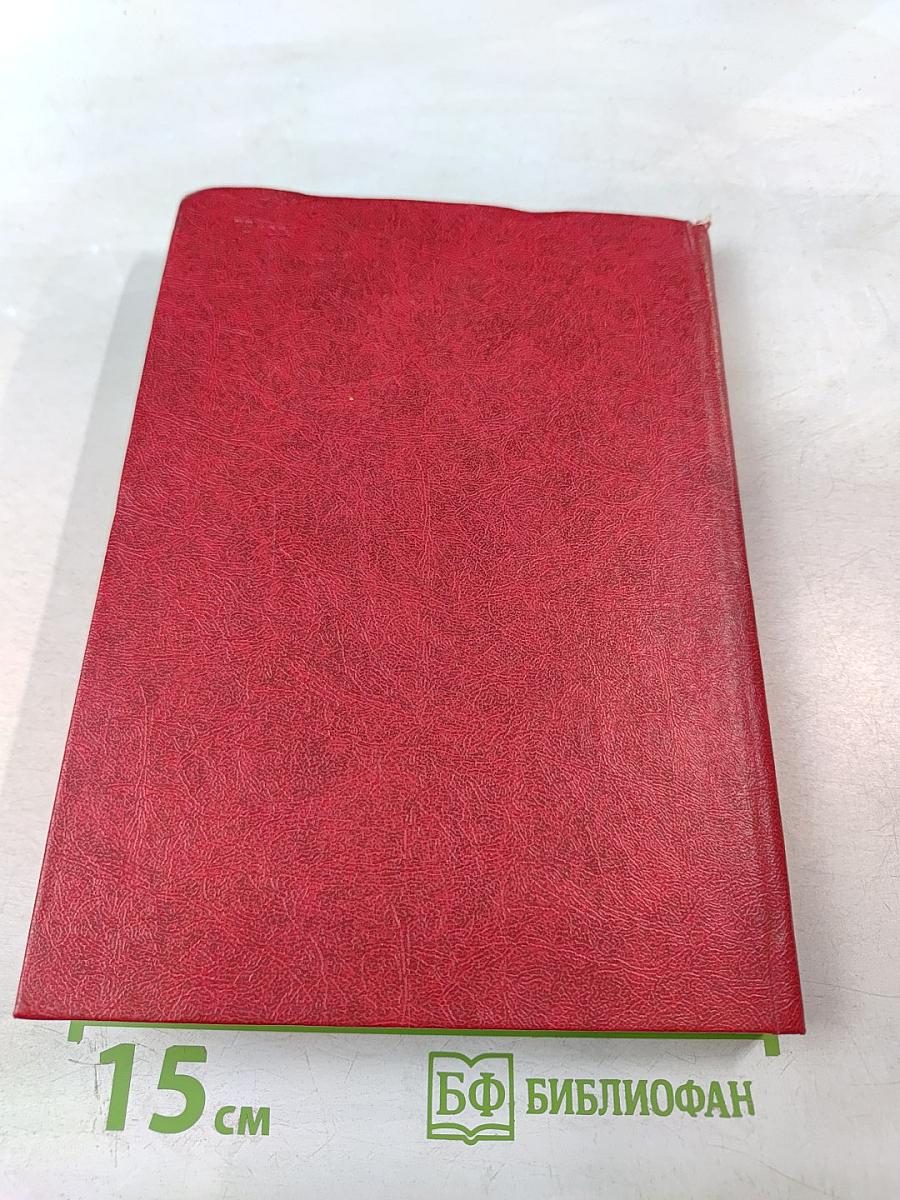 Повторение пройденного