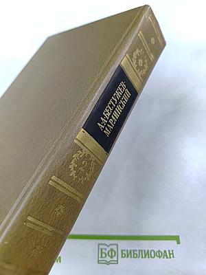 Сочинения. Том 2