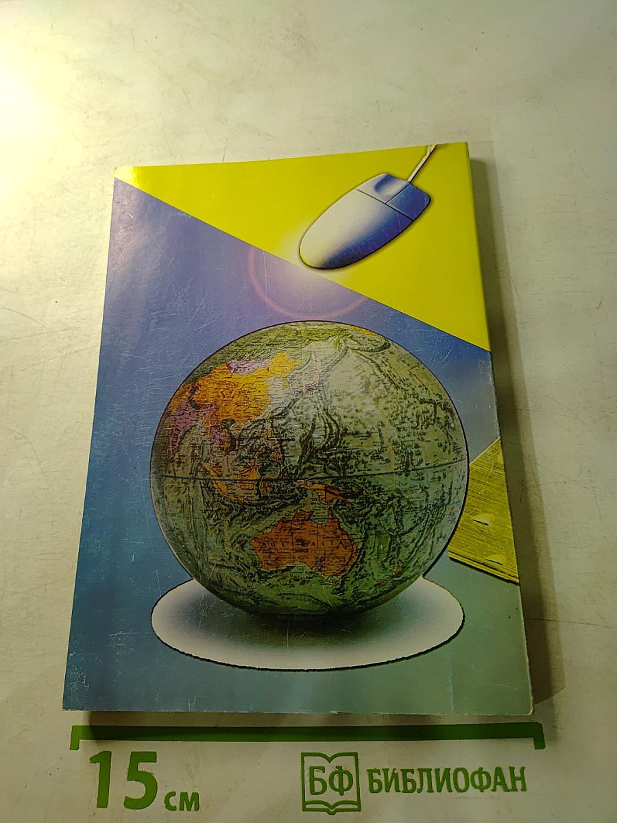 Самообразование: Пять шагов