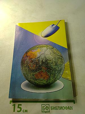 Самообразование: Пять шагов