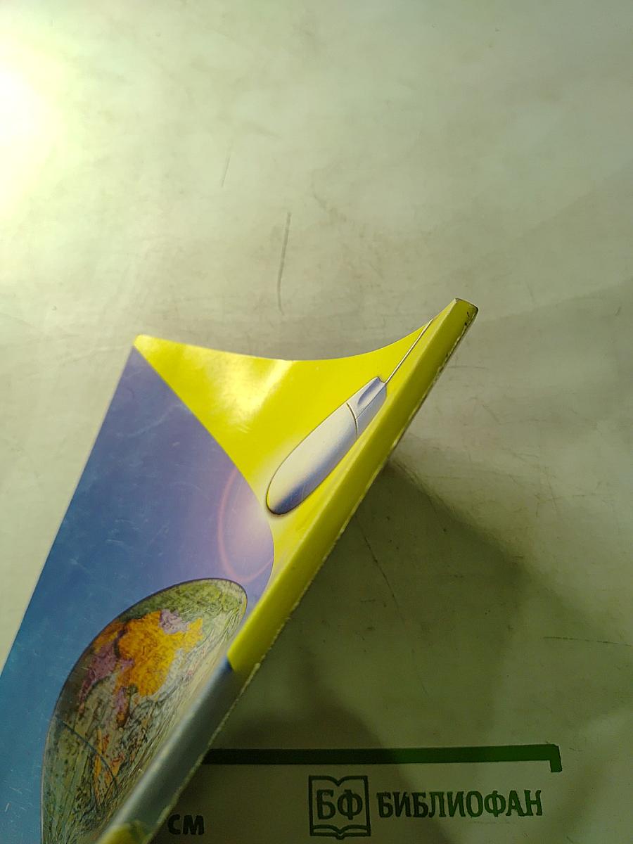 Самообразование: Пять шагов