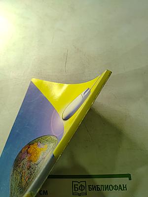 Самообразование: Пять шагов