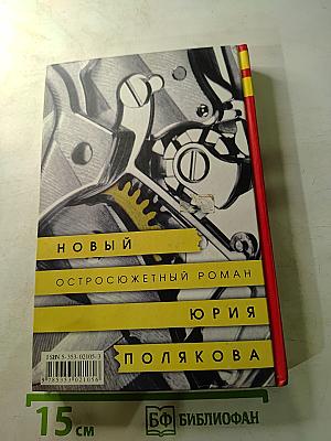 Грибной царь