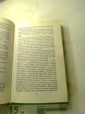 Легенды Невского проспекта