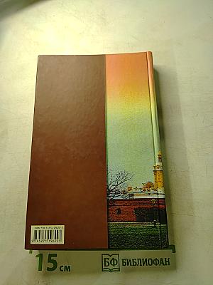 Легенды Невского проспекта