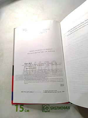 Обама: Культ личности