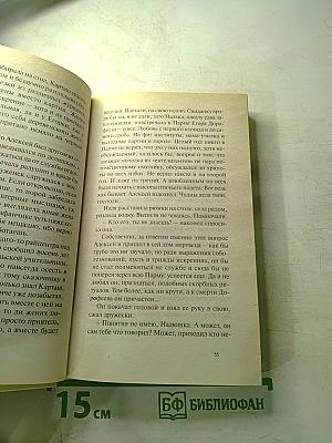 Тайга и зона