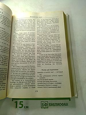 1000 экзаменационных билетов и готовых ответов. Класс 9