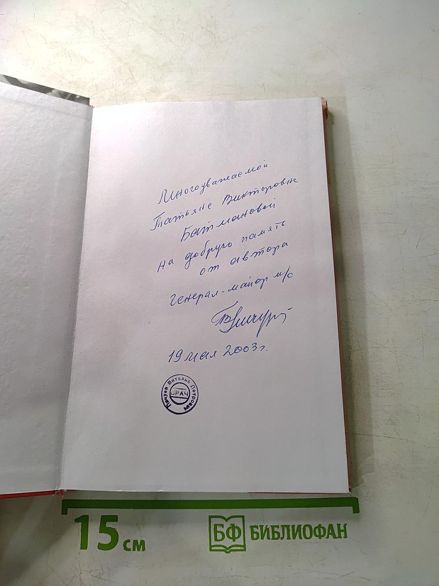 Гинекология и акушерство: серьезно и доступно. Тебе, женщина