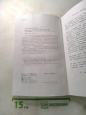 Гинекология и акушерство: серьезно и доступно. Тебе, женщина