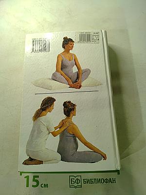 В ожидании ребенка