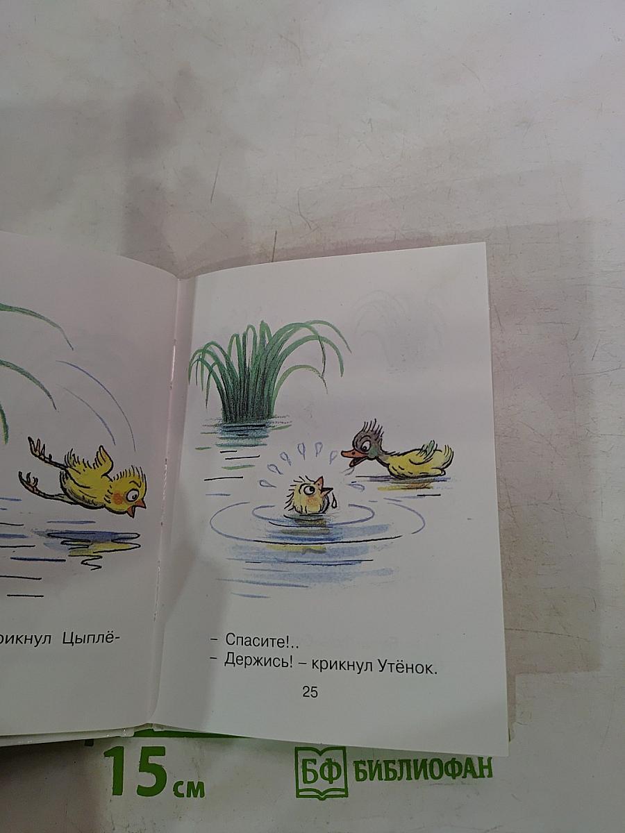 Три котёнка