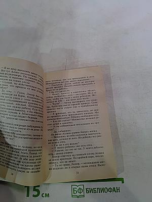 Отец по договору