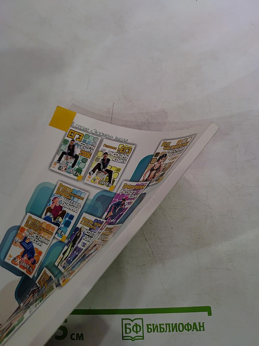 Ответы на экзаменационные вопросы по физике