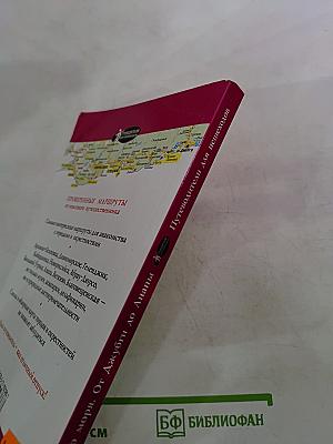 Курорты Черного моря от Джубги до Анапы